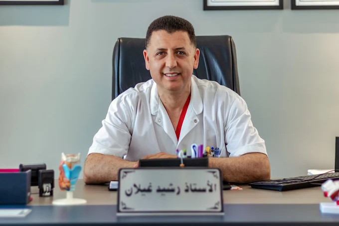 Professeur Ghailan Rachid